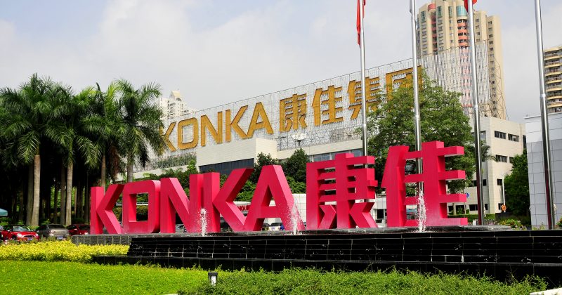 封測産能(néng)達20KK/月 康佳存儲芯片封測項目進(jìn)展如何?